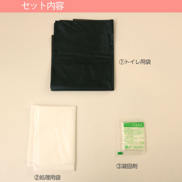 簡易トイレ5回消臭抗菌非常用凝固剤折りたたみ防災