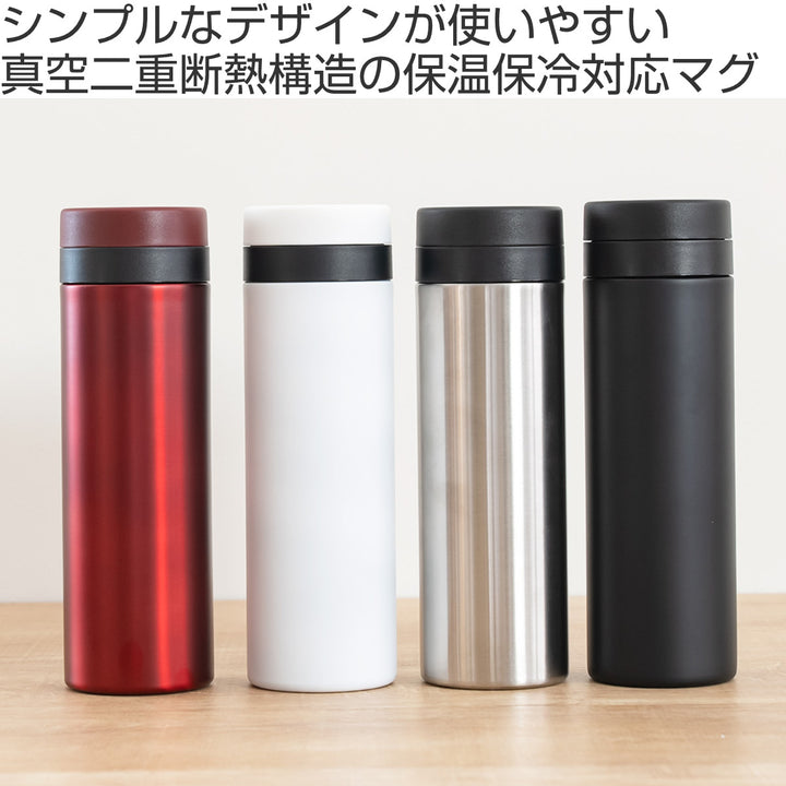 水筒500mlスタイルモアマグカップ