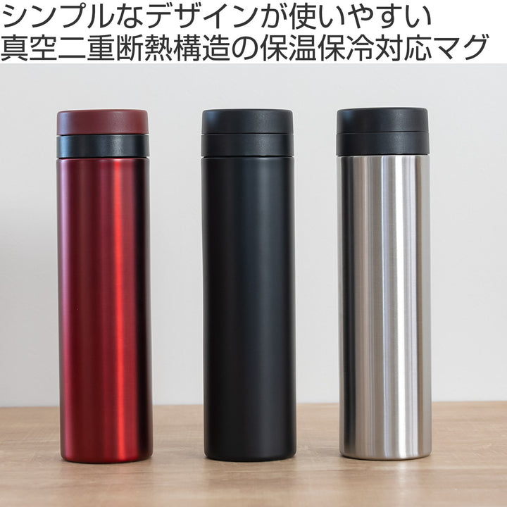 水筒600mlスタイルモアマグカップ