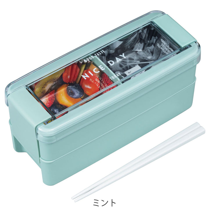 お弁当箱イージーケアランチボックス2段680ml