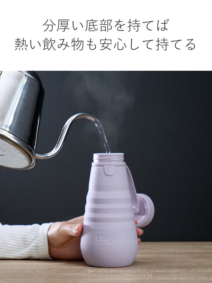 水筒stojoBOTTLE590mlスクリュー食洗機電子レンジ対応