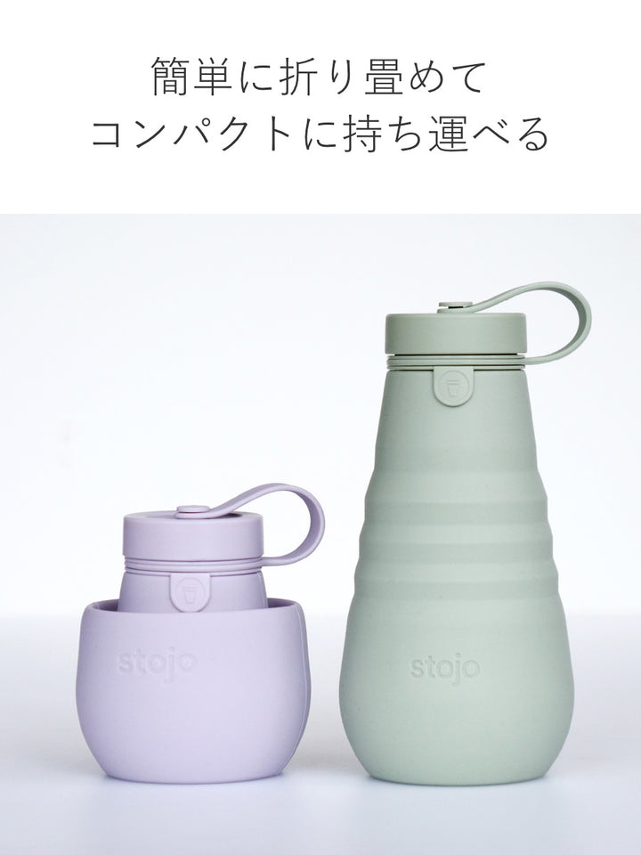 水筒stojoBOTTLE590mlスクリュー食洗機電子レンジ対応