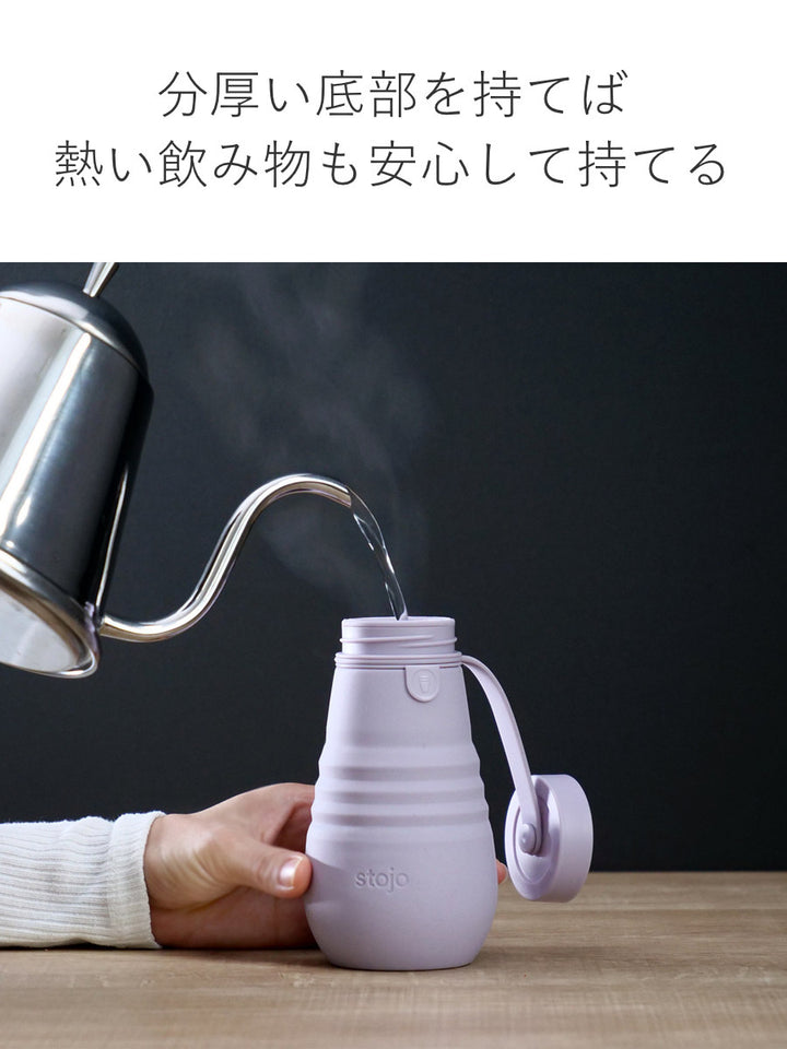 水筒stojoBOTTLE400mlスクリュー食洗機電子レンジ対応