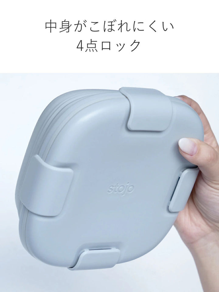 弁当箱stojoBOX700ml1段大人食洗機電子レンジ折りたためる