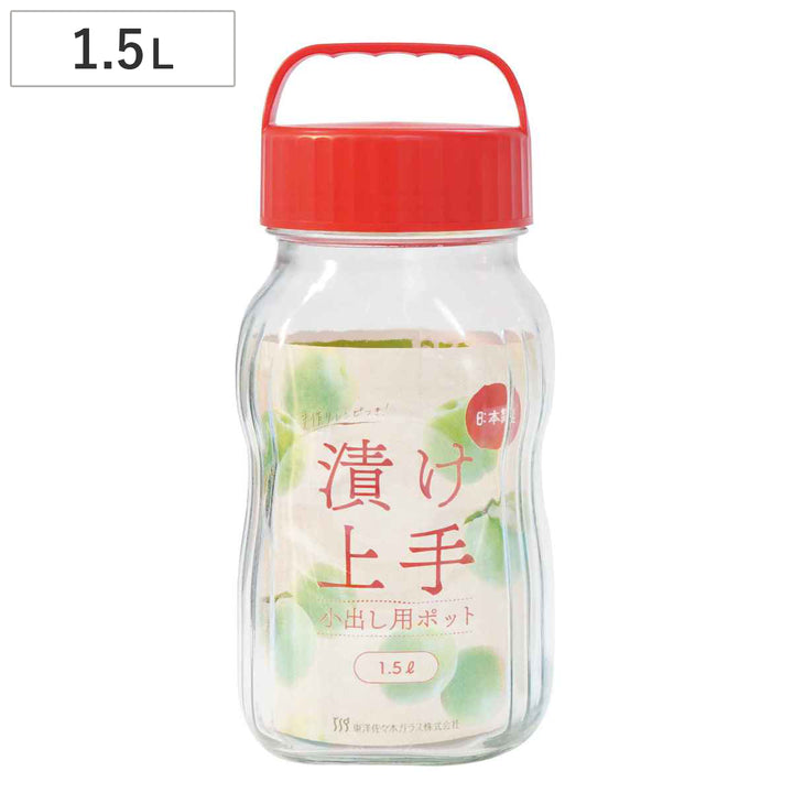 果実酒びん漬け上手1.5L小出し用ポット保存容器