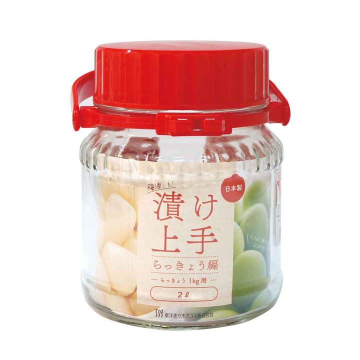 果実酒びん漬け上手2Lらっきょう1kg用保存容器