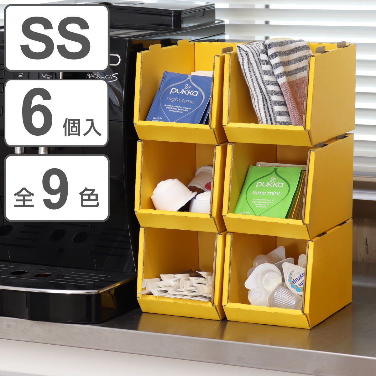 収納ボックス 卓上 スタッキングコンテナ SS 6個セット 収納ケース
