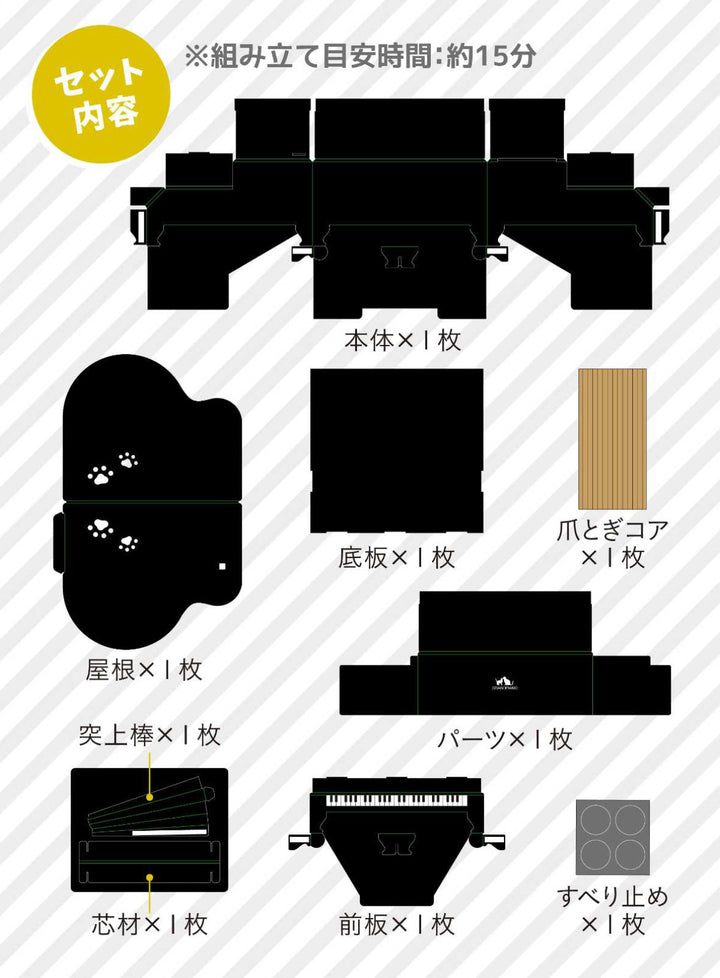 爪とぎにゃんこグランドピアノ日本製猫ハウス