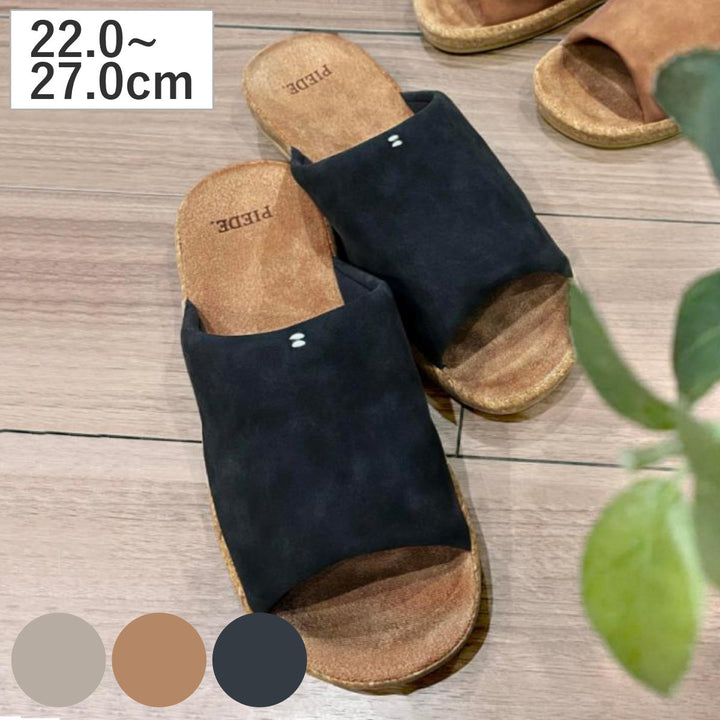 スリッパピエーデ前開き厚底MサイズLサイズ