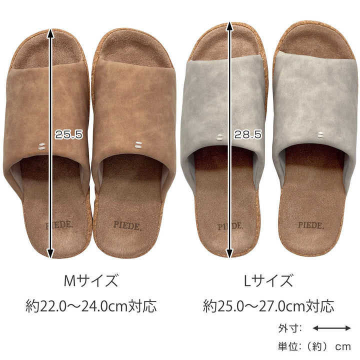 スリッパピエーデ前開き厚底MサイズLサイズ