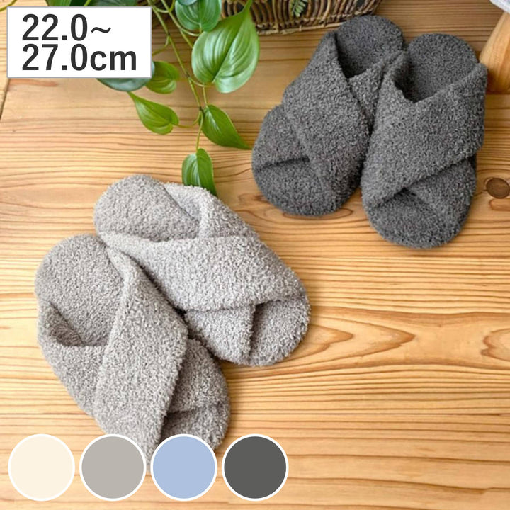 スリッパピエーデパイル地クロスMサイズLサイズ