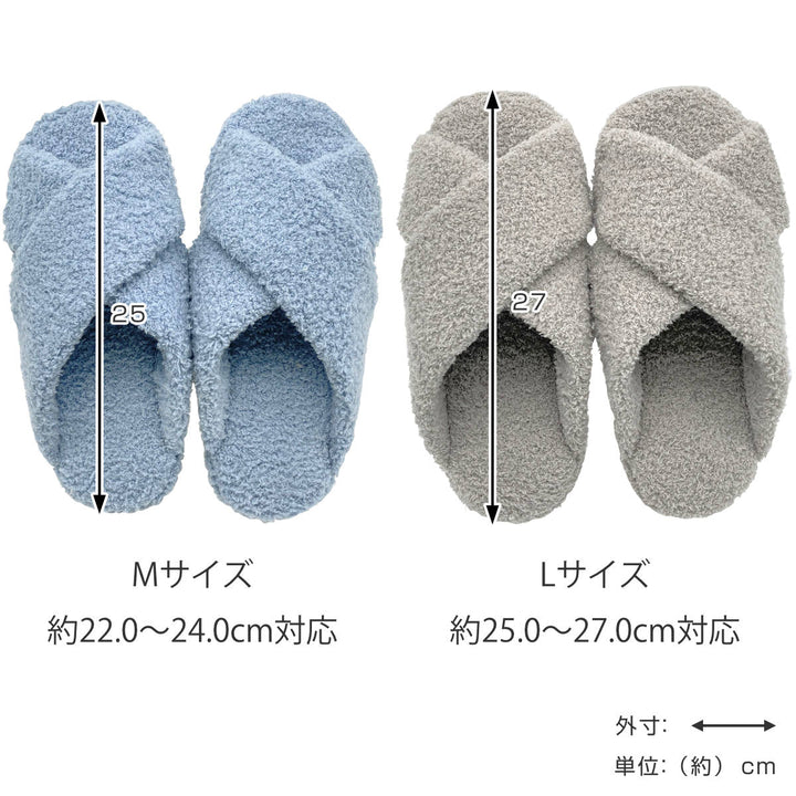 スリッパピエーデパイル地クロスMサイズLサイズ