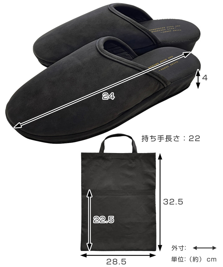 携帯スリッパピエーデヒール袋付