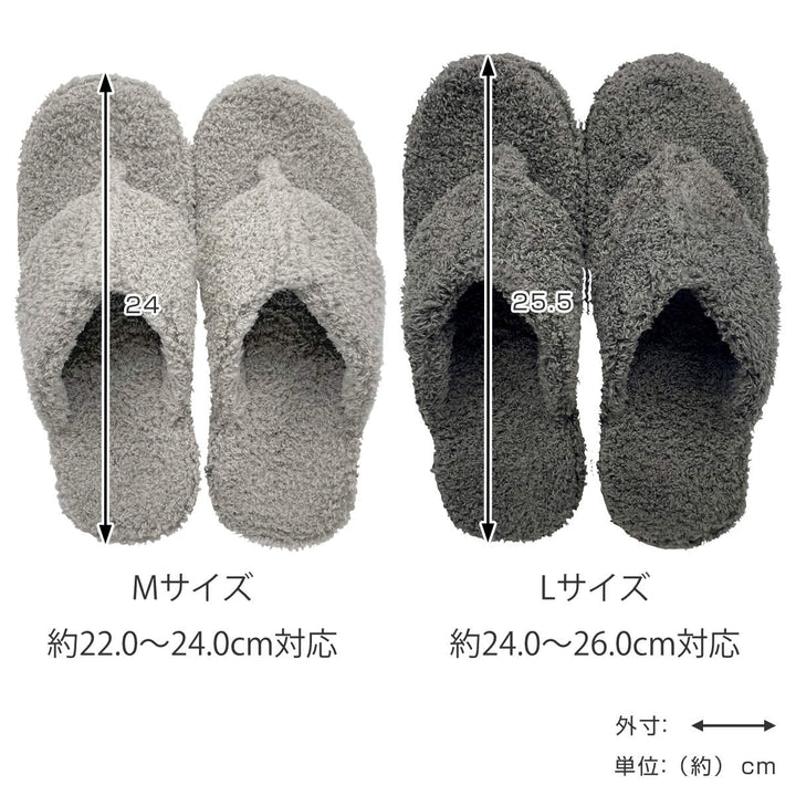 スリッパピエーデパイル地トングサンダルMサイズLサイズ