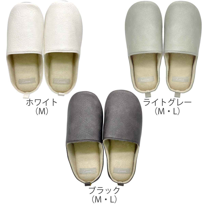 スリッパリーニエレザー調MサイズLサイズ