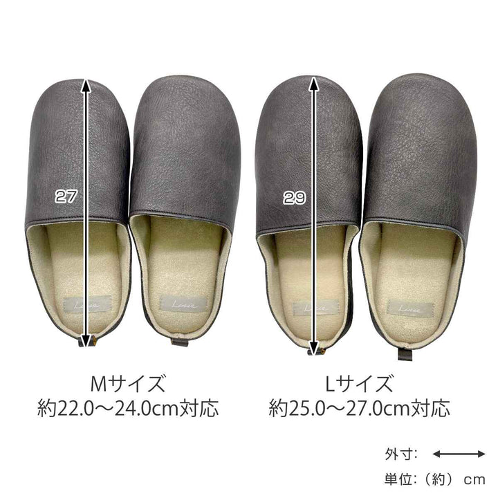 スリッパリーニエレザー調MサイズLサイズ