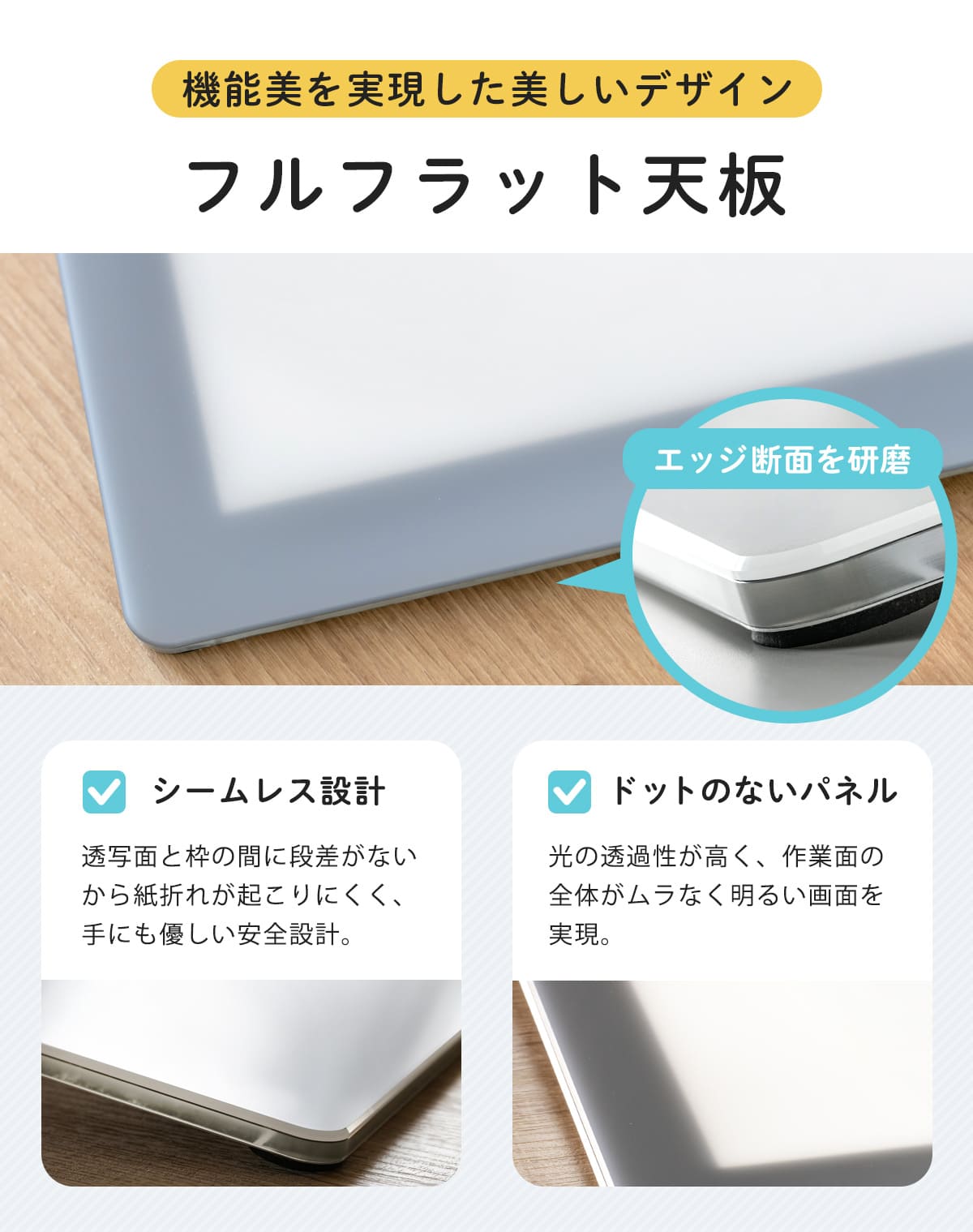 トレース台 A2 薄型LED トレビュアー グレー 保護シート付 A2-450-01