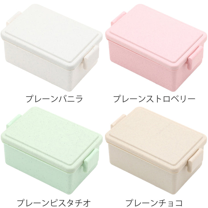 お弁当箱GEL-COOLsquareMジェラート1段400ml