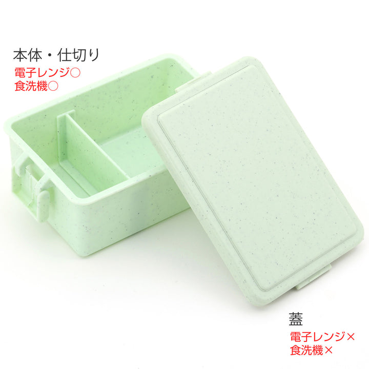 お弁当箱GEL-COOLsquareMジェラート1段400ml