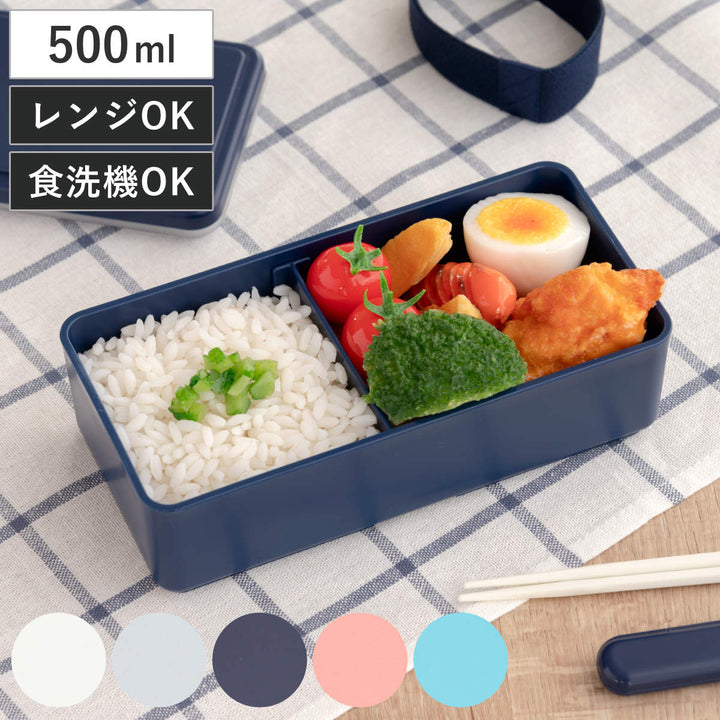 お弁当箱GEL-COOLsquareL1段500ml