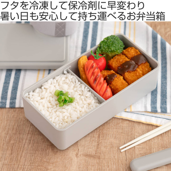 お弁当箱GEL-COOLsquareL1段500ml