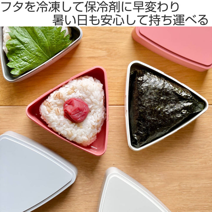 おにぎりケースGEL-COOLtriangle