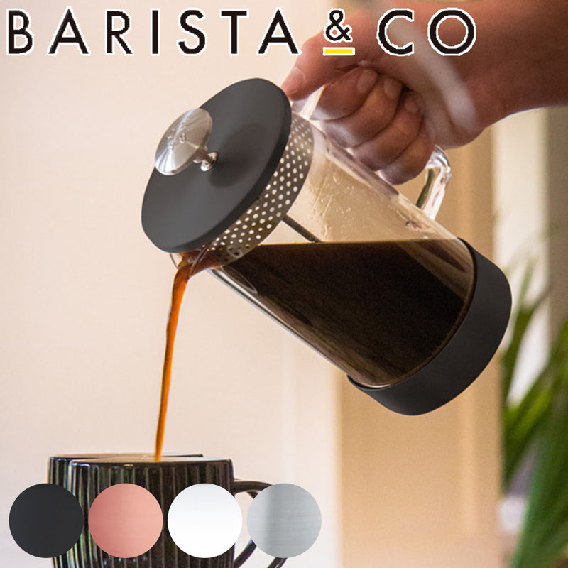 フレンチプレスBARISTA&COコーヒーメーカーCoreCoffeePress8Cup