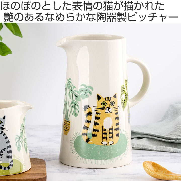 ジャグHannahTurnerCatTallJug