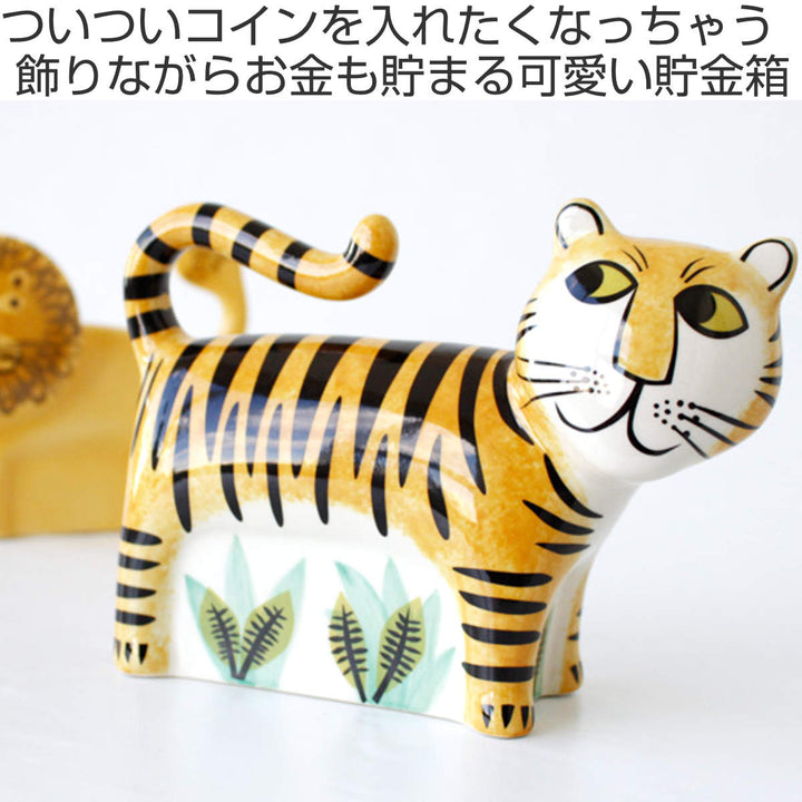 貯金箱HannahTurnerMoneyboxTigerトラ