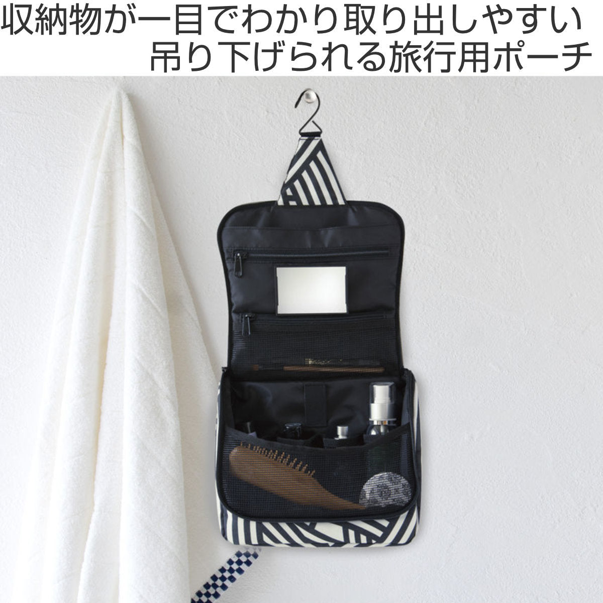 reisenthel 星柄トラベルポーチ 2個セット✕４ reisenthel 星柄トラベルポーチ 2個セット✕4 reisenthel 星柄