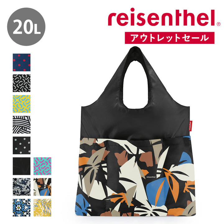 【アウトレット】エコバッグreisenthelMINIMAXISHOPPERPLUS20L