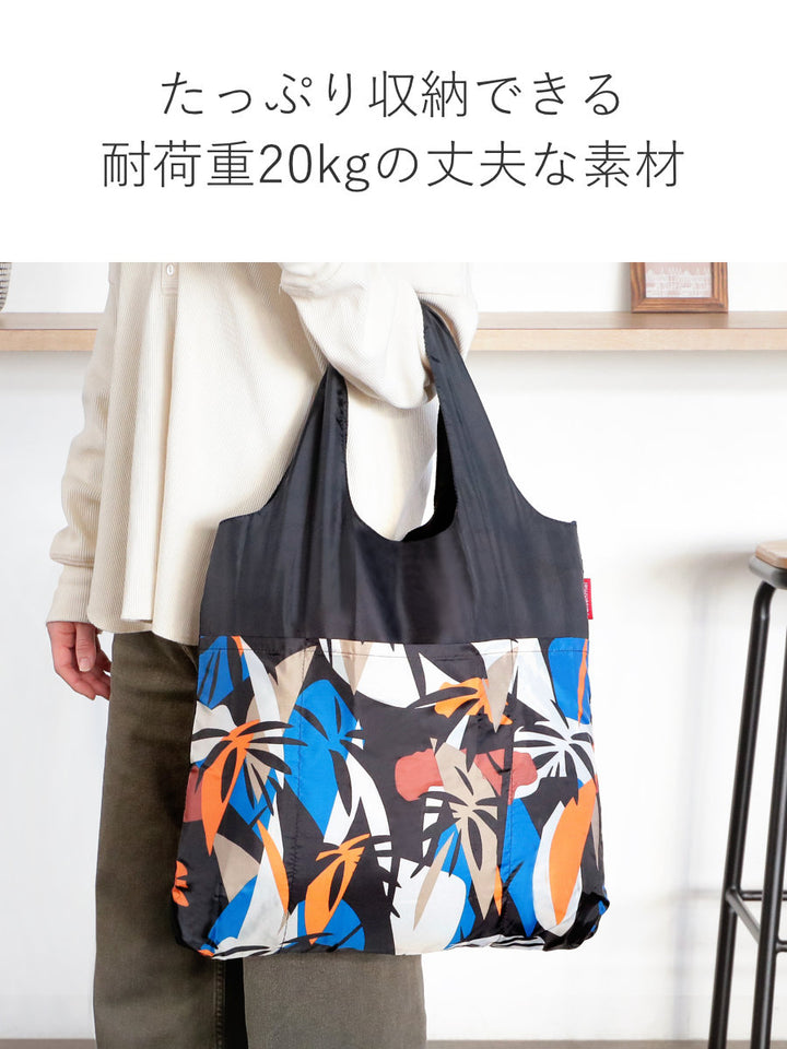 【アウトレット】エコバッグreisenthelMINIMAXISHOPPERPLUS20L