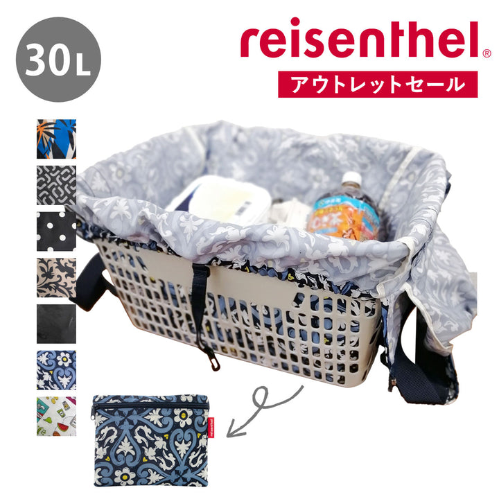 【アウトレット】エコバッグレジカゴreisenthelMINIMAXIBASKETSHOPPER30L