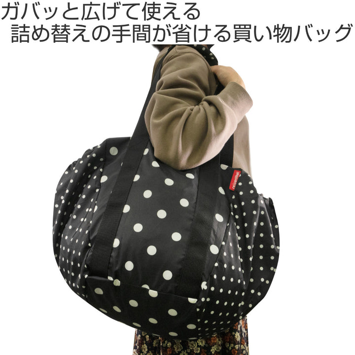 【アウトレット】エコバッグレジカゴreisenthelMINIMAXIBASKETSHOPPER30L