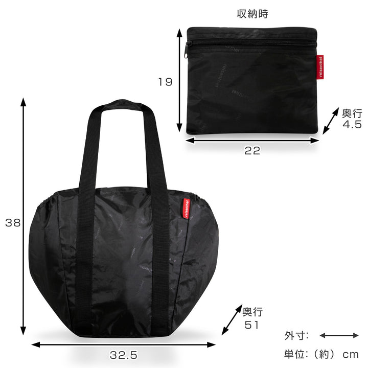 【アウトレット】エコバッグレジカゴreisenthelMINIMAXIBASKETSHOPPER30L