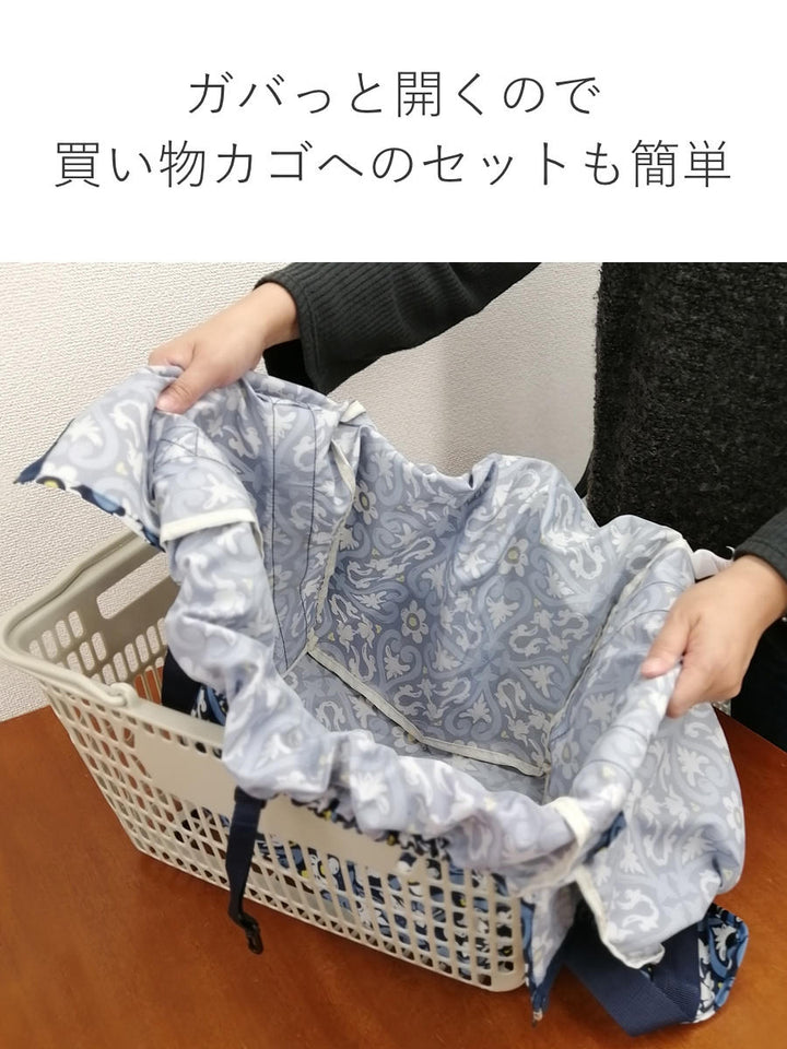 【アウトレット】エコバッグレジカゴreisenthelMINIMAXIBASKETSHOPPER30L