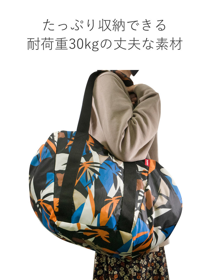 【アウトレット】エコバッグレジカゴreisenthelMINIMAXIBASKETSHOPPER30L