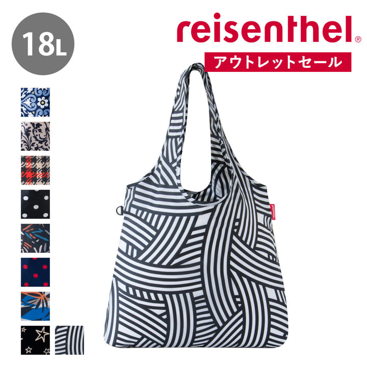 【アウトレット】エコバッグreisenthelMINIMAXISHOPPERL18L