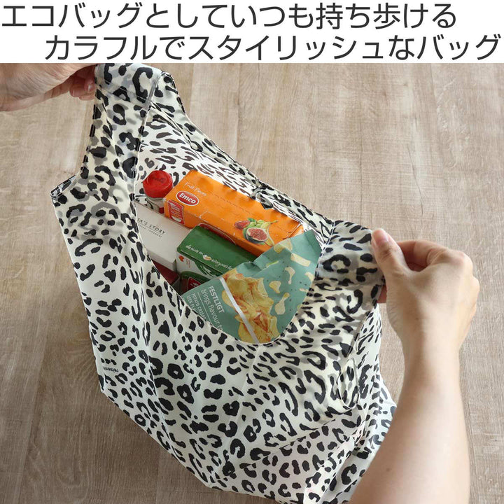 エコバッグreisenthelMINIMAXISHOPPERPOCKET15L