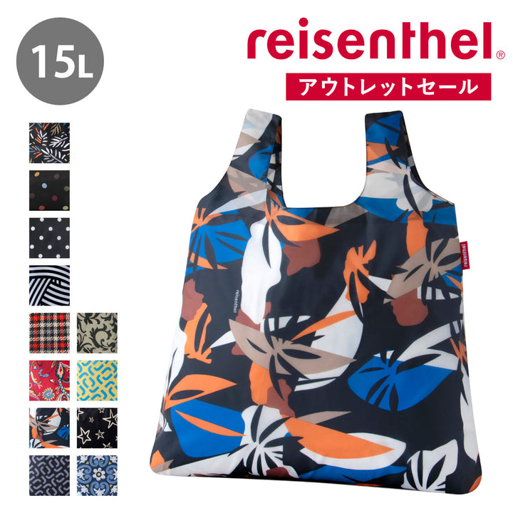 【アウトレット】エコバッグreisenthelMINIMAXISHOPPERPOCKET15L