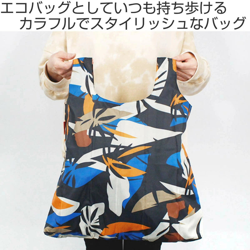 エコバッグreisenthelMINIMAXISHOPPERミニマキシショッパー