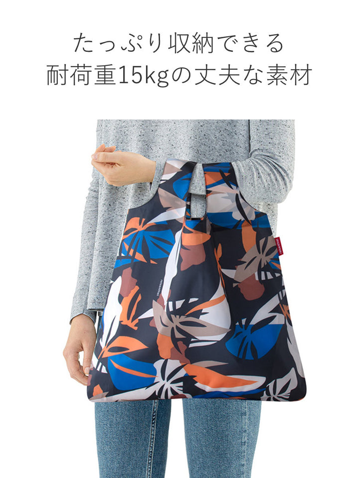 【アウトレット】エコバッグreisenthelMINIMAXISHOPPERPOCKET15L