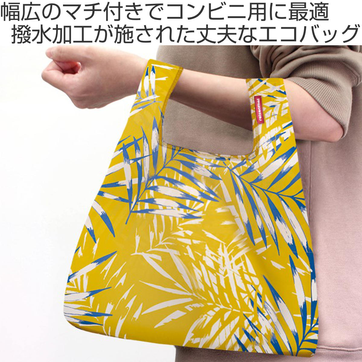 reisenthel ライゼンタール エコバッグ MINI MAXI SHOPPER XS 8L