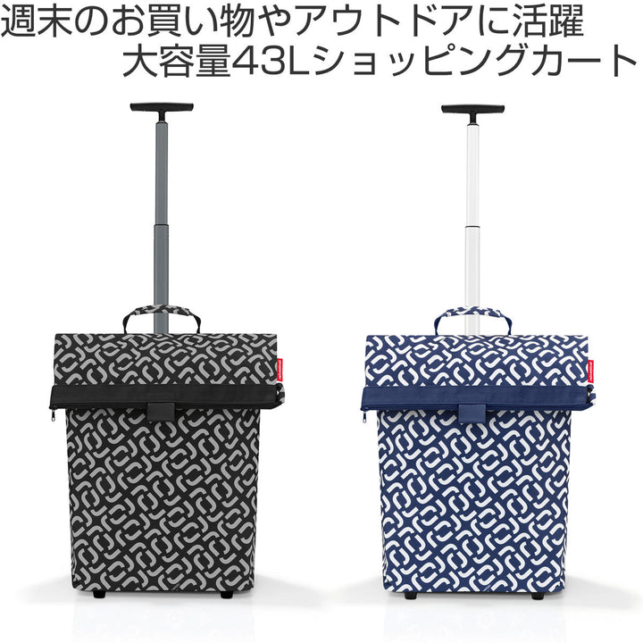 ショッピングカートreisenthelライゼンタールTROLLEYM