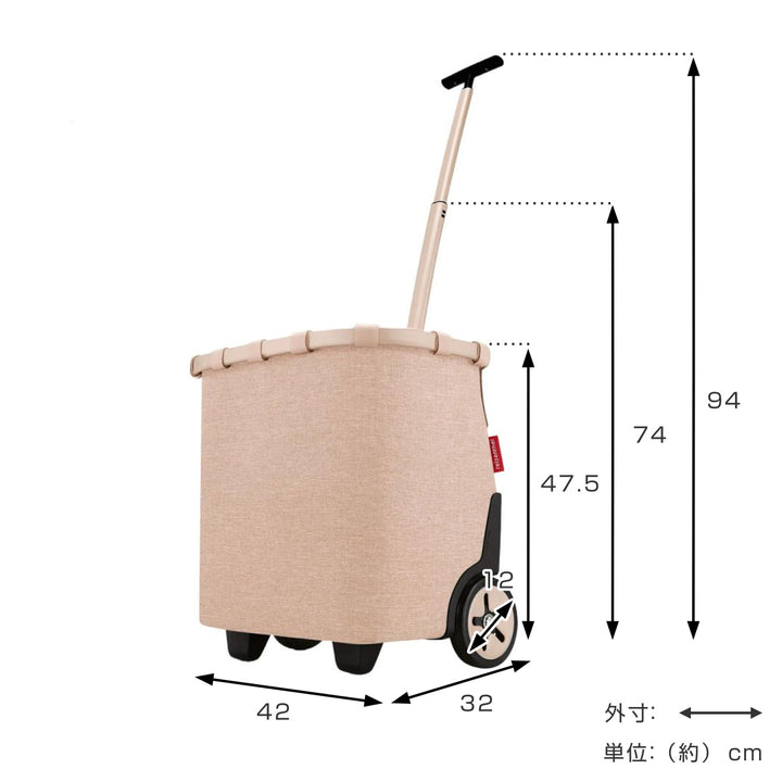 ショッピングカートライゼンタールCARRYCRUISERFRAME