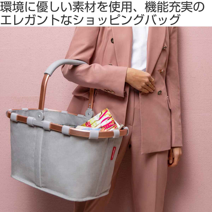 買い物カゴライゼンタールCARRYBAGFRAMETWIST