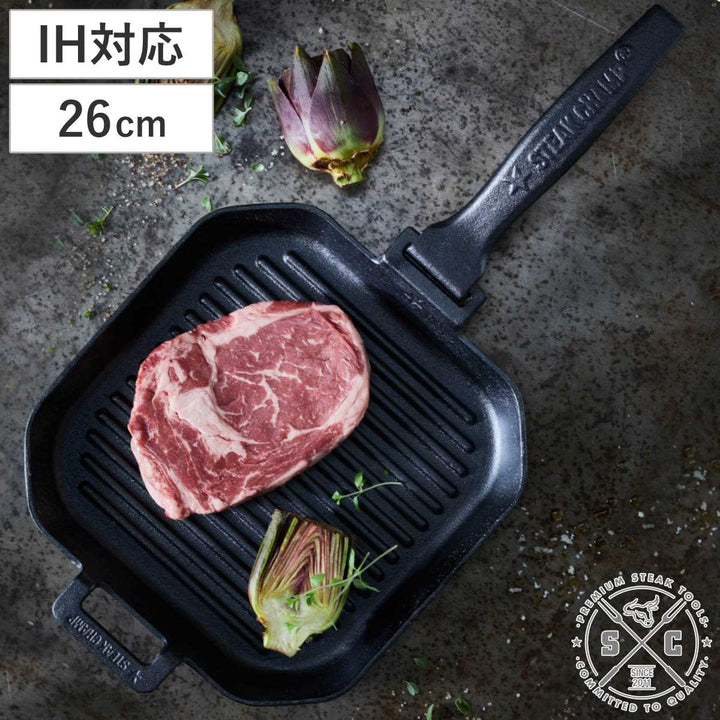 グリルパンSTEAKCHAMPCASTIRONGRILLINGPAN26cm四角取っ手取り外し