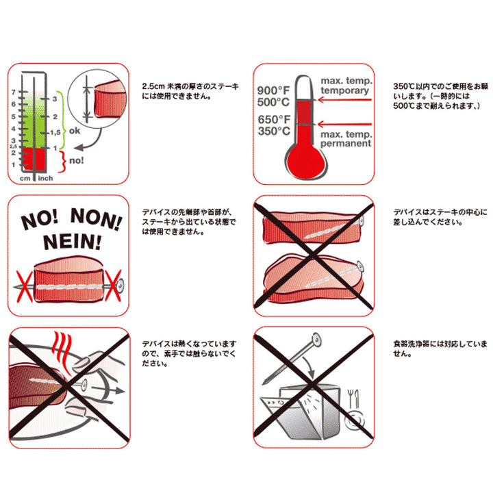 【アウトレット】ステーキSTEAKCHAMP焼き具合THERMOMETER3COLORLED