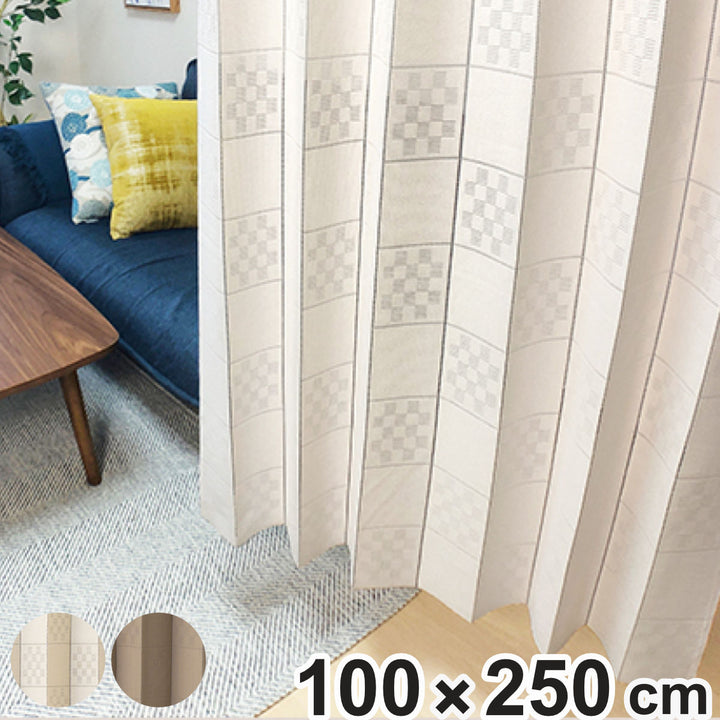 日本アトピー協会推薦品フリーカットカーテン幅100cm×丈250cm1枚入り