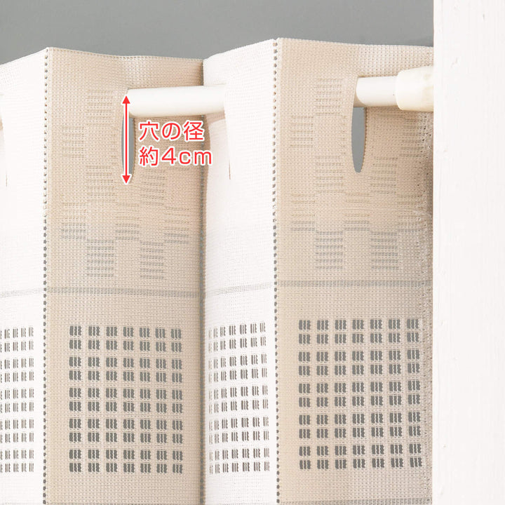 日本アトピー協会推薦品フリーカットカーテン幅100cm×丈250cm1枚入り